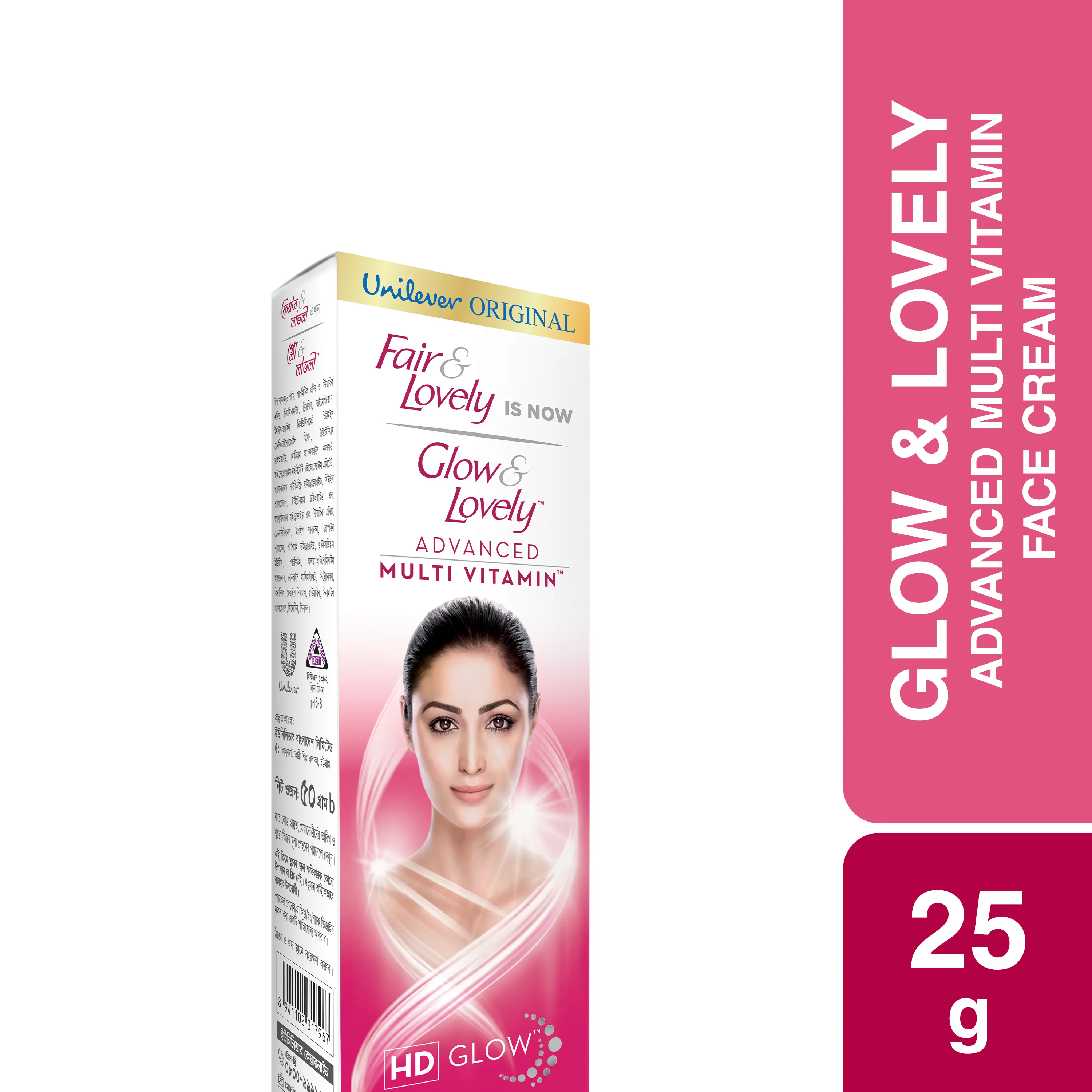 Glow & Lovely Face Cream Advanced Multivitamin 25g